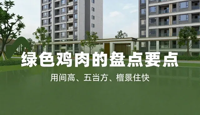 库存周转率下降原因分析及应对策略